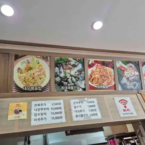 별법동태탕왕해물찜 리뷰 사진