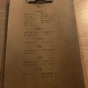 그늘목 리뷰 사진