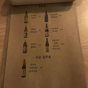 그늘목 리뷰 사진