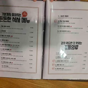매란방 리뷰 사진