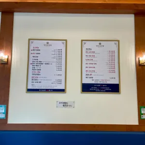 명인설렁탕 리뷰 사진