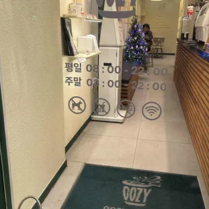 우지커피 리뷰 사진