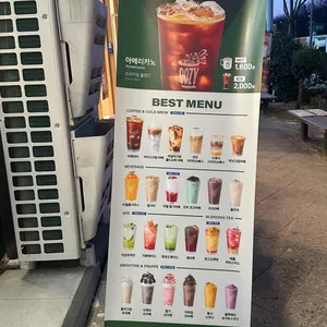 우지커피 리뷰 사진