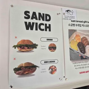 히응커피 리뷰 사진