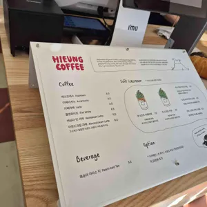 히응커피 리뷰 사진