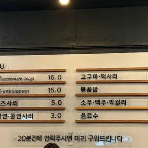 김래하 닭갈비 리뷰 사진