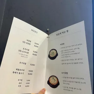 우기해정 리뷰 사진