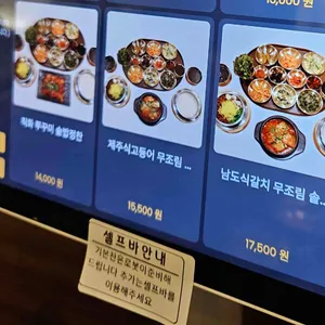 정백어가 블랙 리뷰 사진