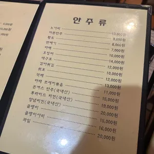 삼보호프 리뷰 사진