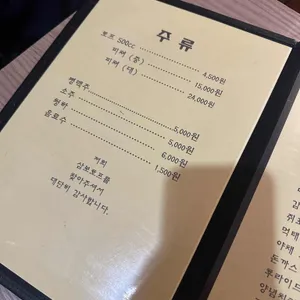 삼보호프 리뷰 사진