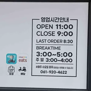 고고차이나 리뷰 사진