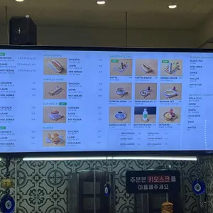 베스트케밥 리뷰 사진