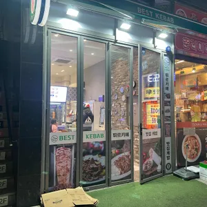 베스트케밥 리뷰 사진