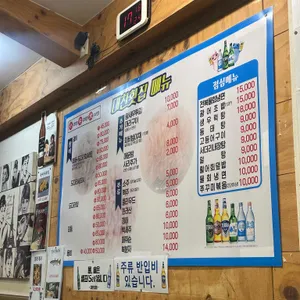 대찬횟집 리뷰 사진