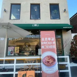 달리당 리뷰 사진