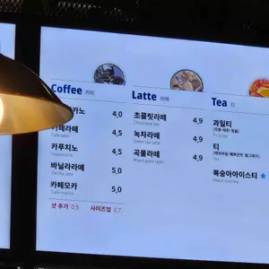 비어드파파 리뷰 사진