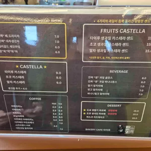 타이루 리뷰 사진