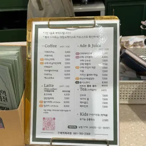 구례역제과점 리뷰 사진