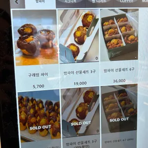 구례역제과점 리뷰 사진