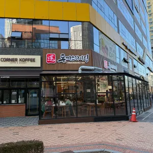 돈까스라이팅 리뷰 사진