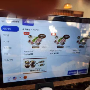 소담오리 리뷰 사진