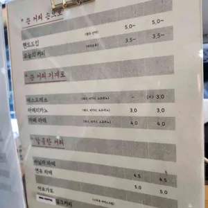 아리아커피 리뷰 사진