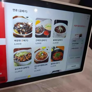 서해루 리뷰 사진