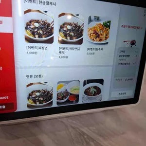 서해루 리뷰 사진