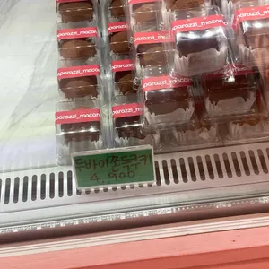 파파라치마카롱 리뷰 사진