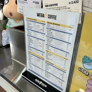 메가커피 리뷰 사진