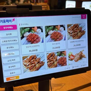 황하호연 리뷰 사진