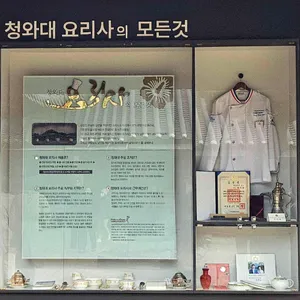 천상현의천상 리뷰 사진