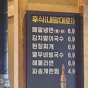소쇄원 리뷰 사진