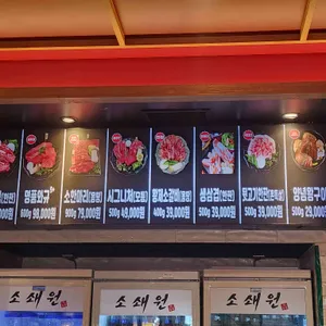 소쇄원 리뷰 사진