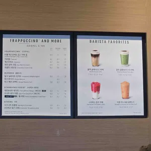 스타벅스 리뷰 사진