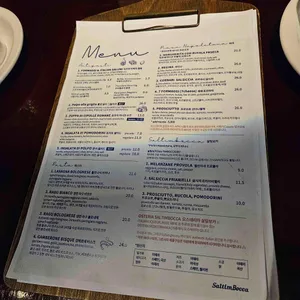 살팀보카 리뷰 사진