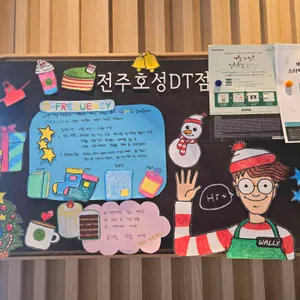 스타벅스 리뷰 사진