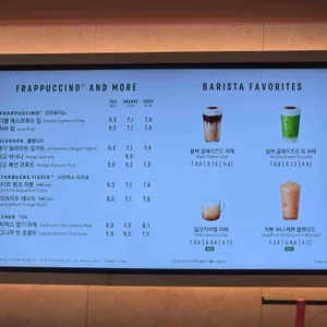 스타벅스 리뷰 사진