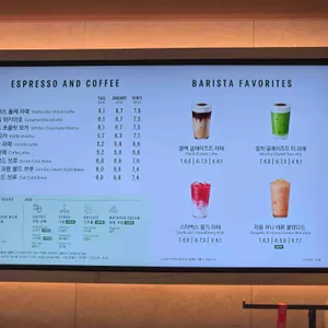 스타벅스 리뷰 사진