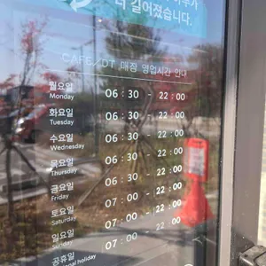 스타벅스 리뷰 사진