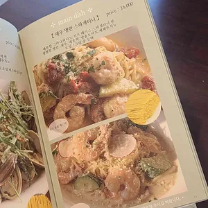 파나셰 리뷰 사진