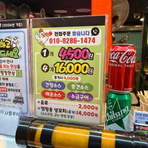 동대문닭꼬치 리뷰 사진