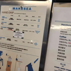 메이크씨 리뷰 사진