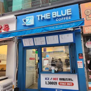 더 블루 커피 대표 사진