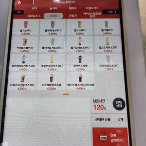 더 블루 커피 리뷰 사진