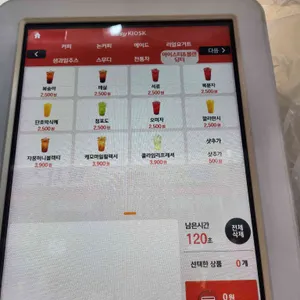 더 블루 커피 리뷰 사진