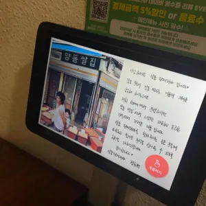 양동핏제리아 리뷰 사진