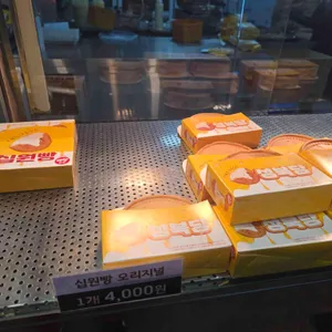 십원빵 이인휴게소(천안방향) 대표 사진