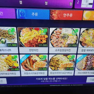 논다노래타운 리뷰 사진