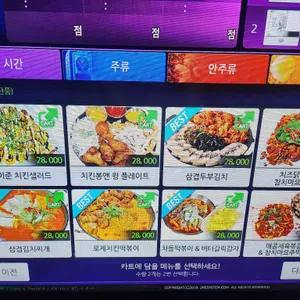 논다노래타운 리뷰 사진